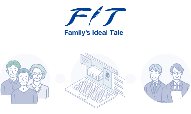 家族信託の相談窓口 独自の無料サポートサービス FIT(フィット)