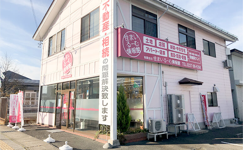 株式会社 住まいるーむ情報館 本店の外観