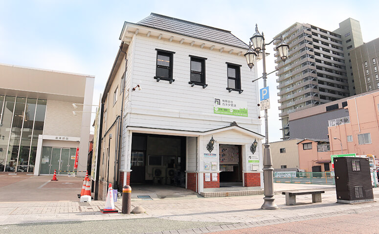 有限会社カネタ菅波 本店の外観