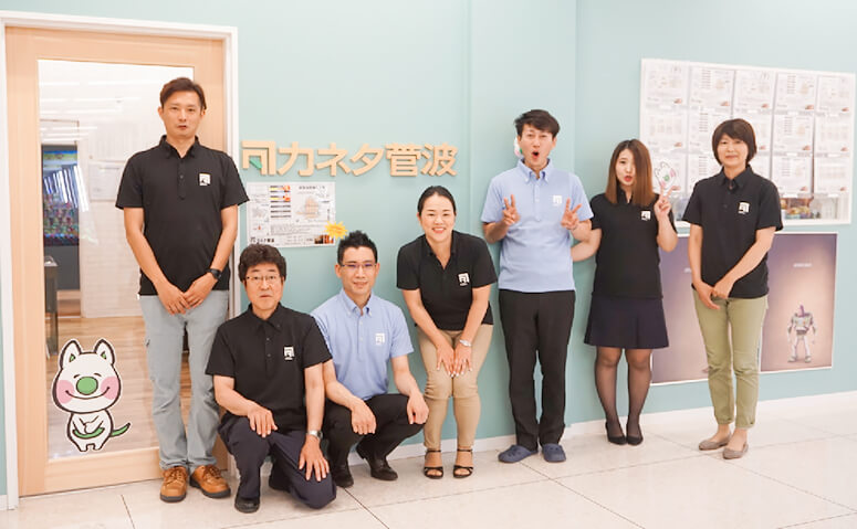 有限会社カネタ菅波 本店のスタッフや雰囲気