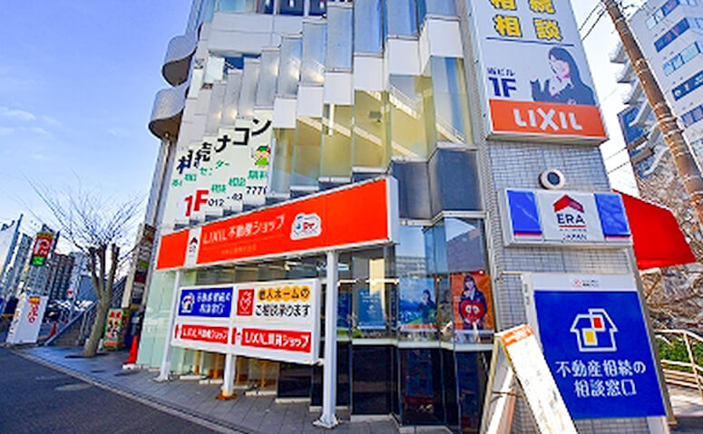 LIXIL不動産ショップ中央企画の外観