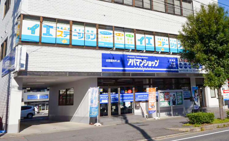 株式会社ナイスコーポレーションの外観