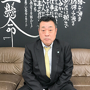 「家族信託の相談窓口」認定相談員 大薮 広幸さん