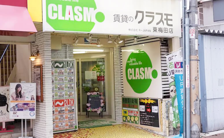 株式会社R-JAPAN 本店の外観