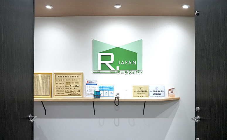 株式会社R-JAPAN 本店のスタッフや雰囲気