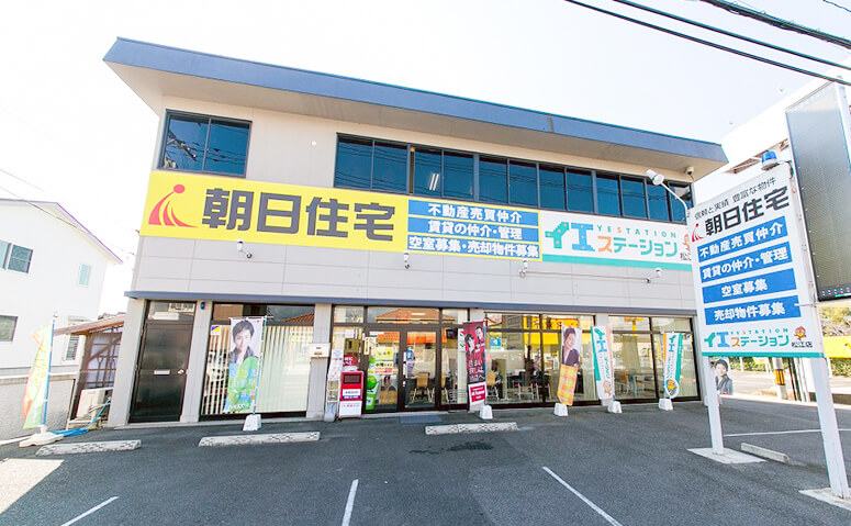 有限会社朝日住宅の外観