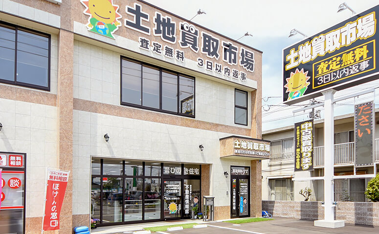株式会社岡住土地買取市場の外観