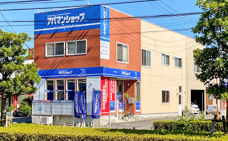 アパマンショップ徳島田宮店 ありがとうございます株式会社の外観