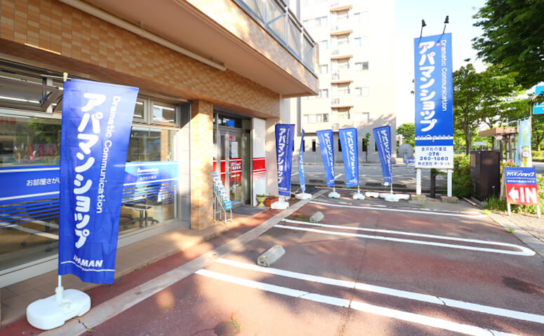 アパマンショップ金沢杜の里店 株式会社オーキッドの外観