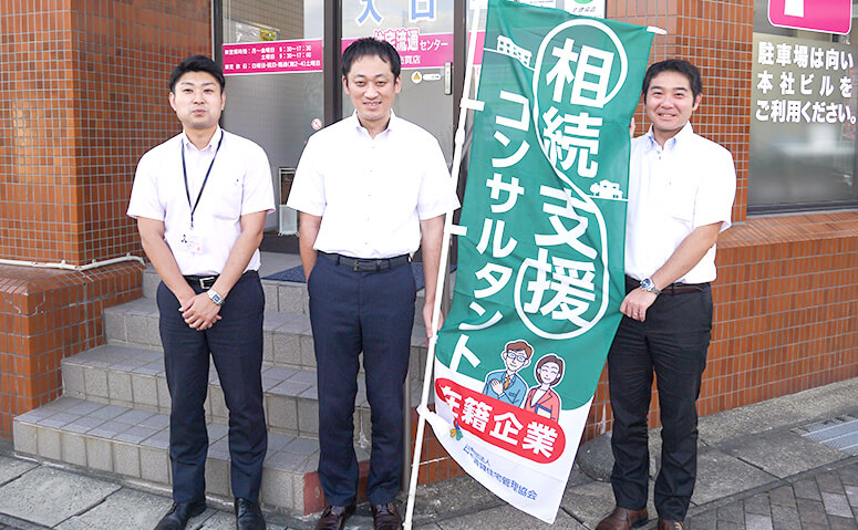 社員の皆さん（右から長門さん、小田島さん、戸嶋さん）