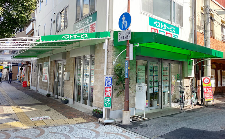 有限会社ベスト．サービス 本店の外観