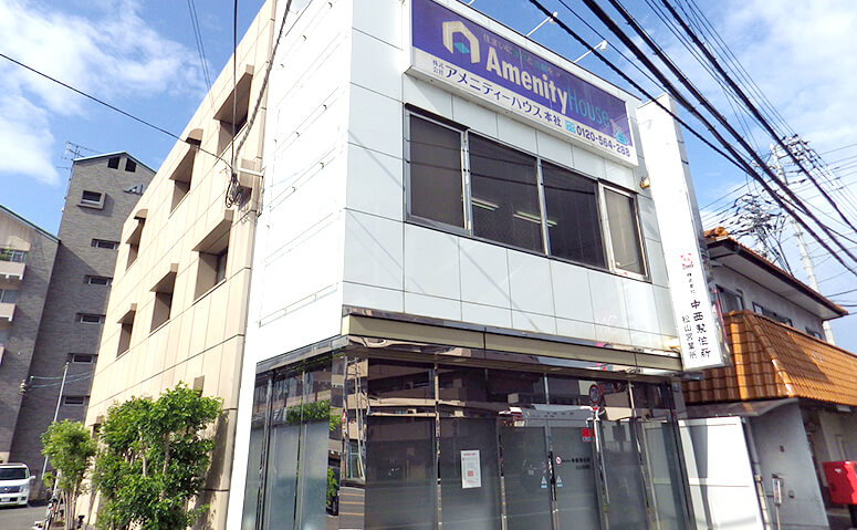 株式会社アメニティーハウスの外観