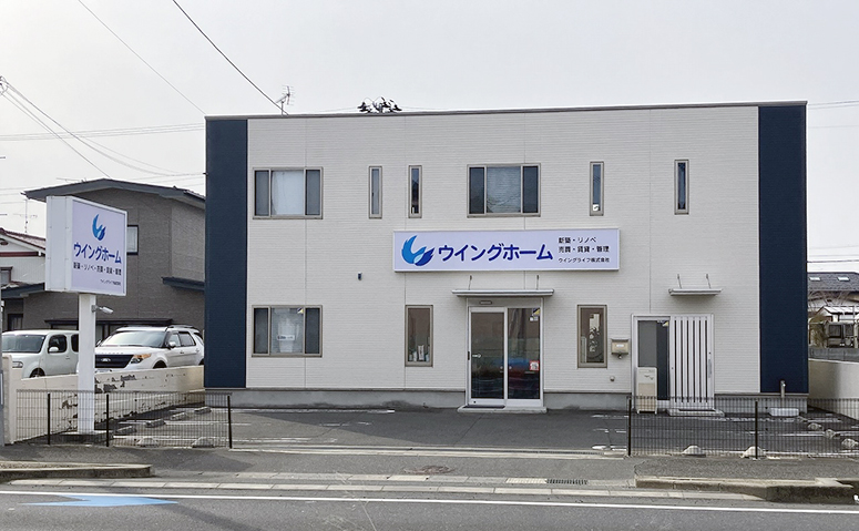ウイングホーム ウイングライフ株式会社の外観