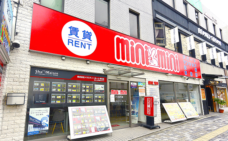 株式会社トラスティーホーム 枚方本店の外観