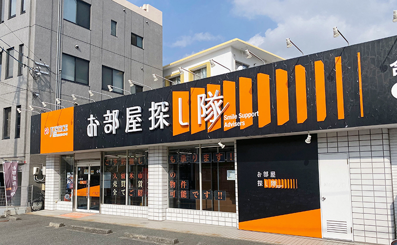 株式会社ジャスティスの外観
